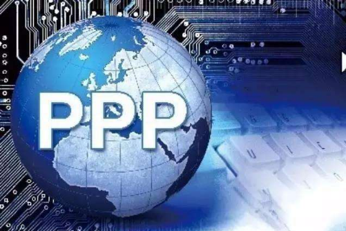PPP核心文件正在修訂，10%財(cái)政承受能力“紅線”會(huì)被突破嗎