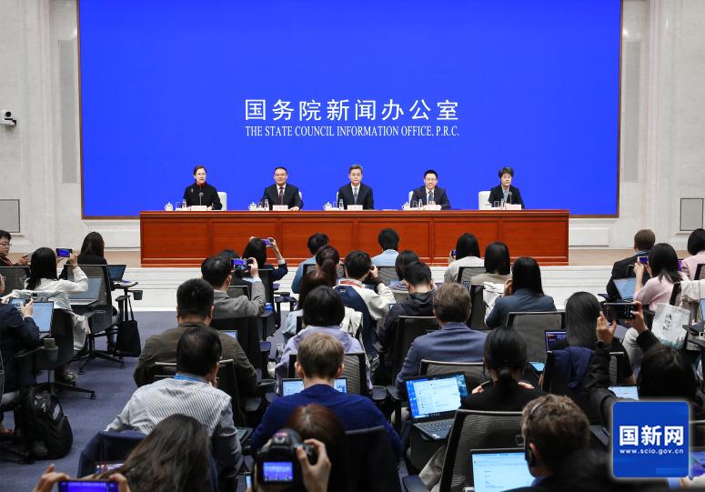 加大財政政策逆周期調(diào)節(jié)力度、推動經(jīng)濟(jì)高質(zhì)量發(fā)展 國新辦新聞發(fā)布會文字實錄